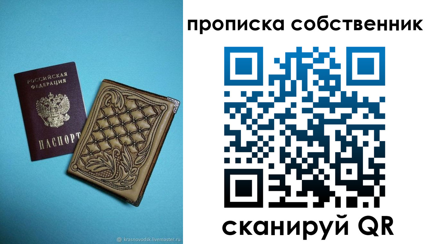 регистрация для школы в Яхроме
