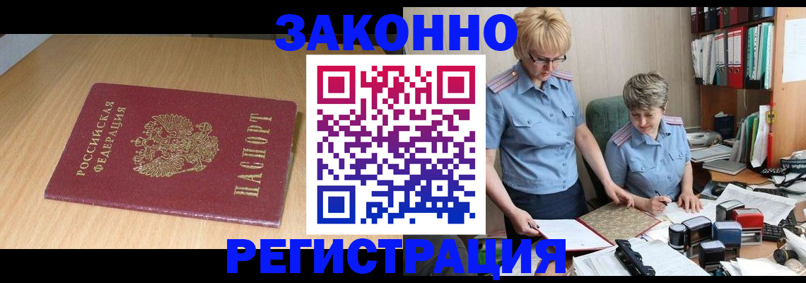 регистрация для школы в Яхроме