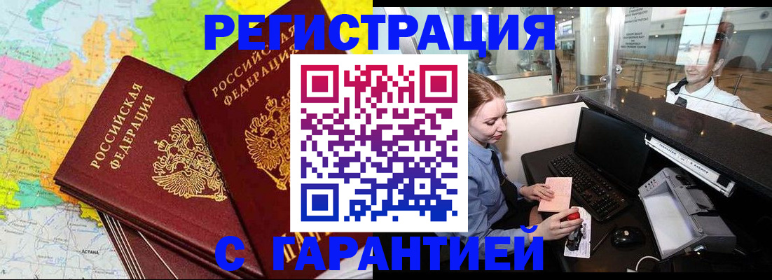 найти адрес прописки в Яхроме